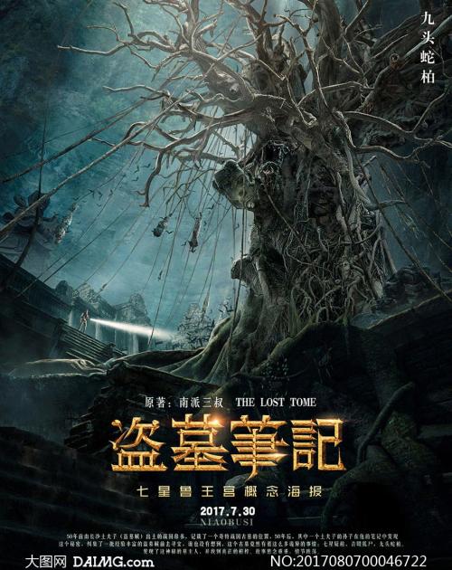 怎么做假农业银行账单